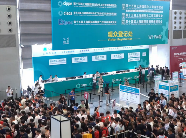 2026年化工裝備展覽會/化工石油/泵閥管道展覽會